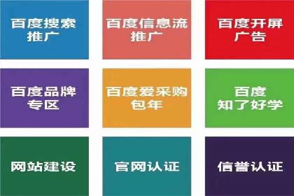 某企业抖音信息流广告投放全流程揭秘